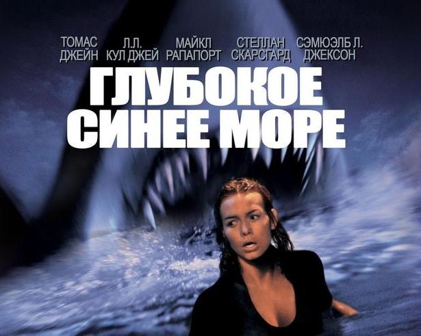 Саффрон Берроуз из фильма «Глубокое синее море» 1999 года: какой получилась ее карьера / Кино и сериалы / iXBT Live