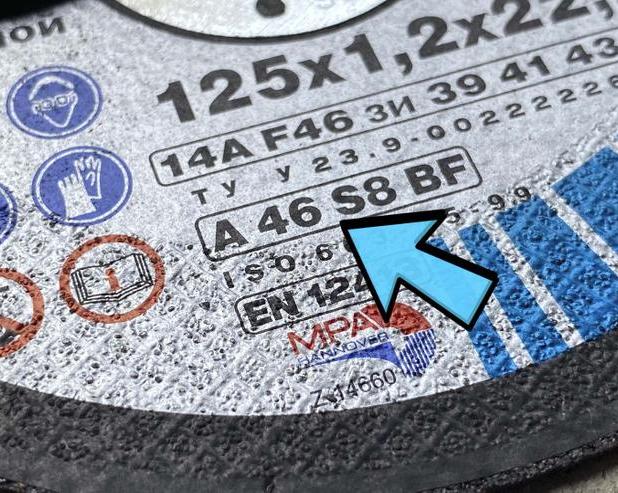 Что обозначают надписи A 46 S8 BF, A 30 S BF и другие на дисках для УШМ (болгарки)? / Инструменты и запчасти / iXBT Live