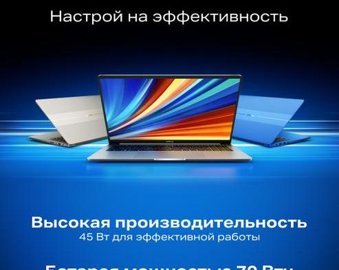 Новинки Infinix подъехали: INBOOK Y3H MAX и INBOOK Y4H MAX уже в России / Ноутбуки, планшеты и электронные книги / iXBT Live